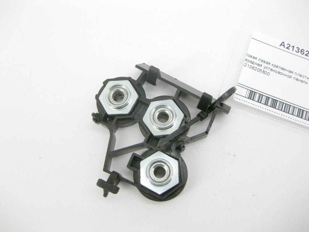 Mercedes-Benz  A2136205800 Нова ліва кріпильна пластина "телевізора" E-Class W213 C238 C257 X253 X253 E-class W213 E-class C238 CLS C257 AMG Одесса - изображение 1