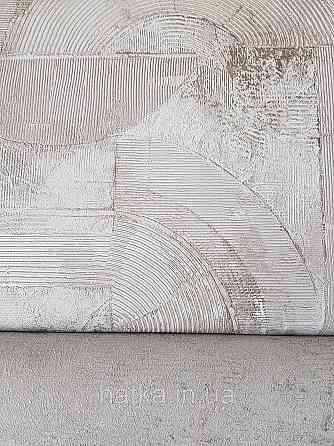 Обои виниловые на флизелине  Sintra Edelina геометрия абстракция фигуры структурные 3д бежевые золотистые Киев