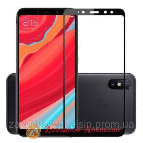 Защитное стекло Xiaomi Redmi S2 Full Tempered Glass Одесса - изображение 1