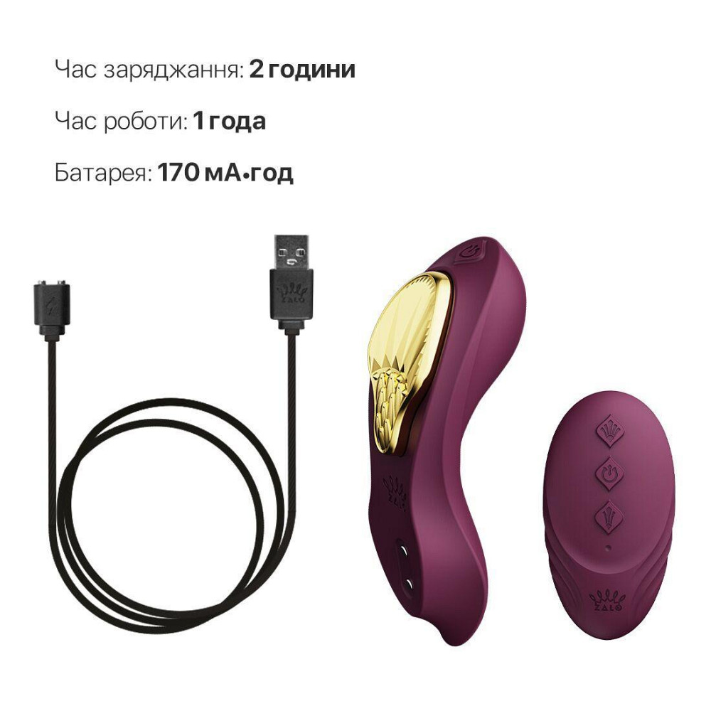 Смарт-вибратор в трусики Zalo - AYA Velvet Purple, насадка и пульт ДУ Sex Aura Киев - изображение 6
