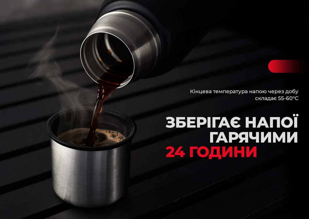 Термос Naturehike Q-9H NH19SJ010, 304 сталь, 1.0 л, чорний Київ - фото 9