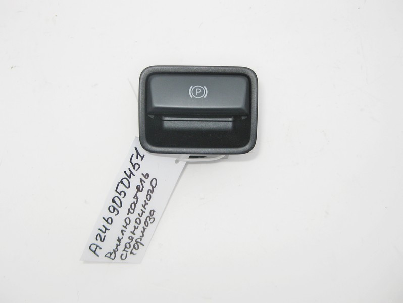 Mercedes-Benz  A2469050451 Вимикач гальма стоянки ML W166 GL X166 Одесса - изображение 1