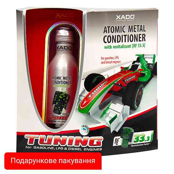 Атомарный кондиционер металла Xado АМС Tuning для улучшения свойств двигателя с ревитализантом 225мл Львов