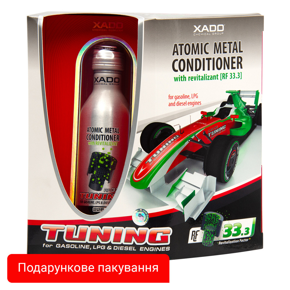 Атомарный кондиционер металла Xado АМС Tuning для улучшения свойств двигателя с ревитализантом 225мл Львов - изображение 1