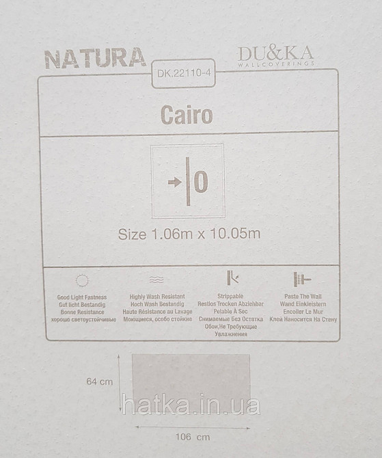 Шпалери вініл на флізеліні гарячого тиснення DU&KA Natura1.06х10 абстракція під шкіру смужки коричневі Київ - фото 4