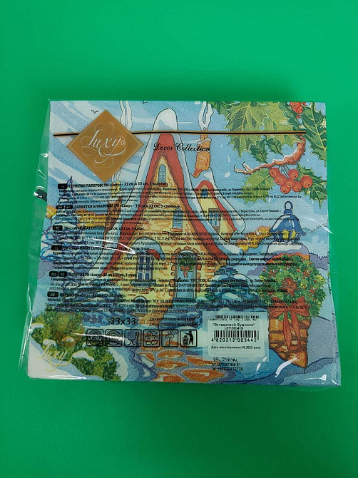 Салфетки бумажнае новогодние(ЗЗхЗЗ, 18шт)