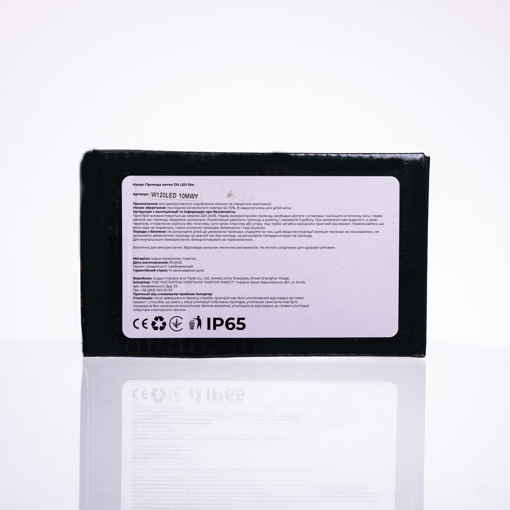 Garlando Новорічна гірлянда кімнатна нитка 10 м 120 LED кімнатна гірлянда білий провід Жовте св Київ - фото 5