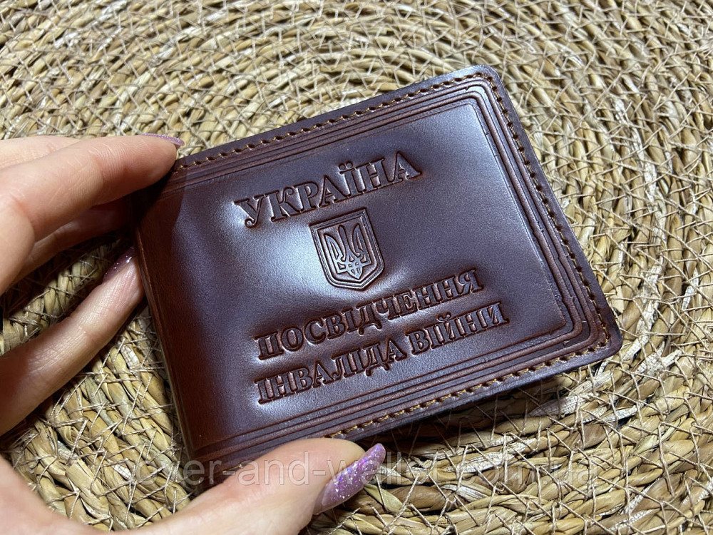 Бордова шкіряна обкладинка на посвідчення "Інвалід війни" Київ - фото 1