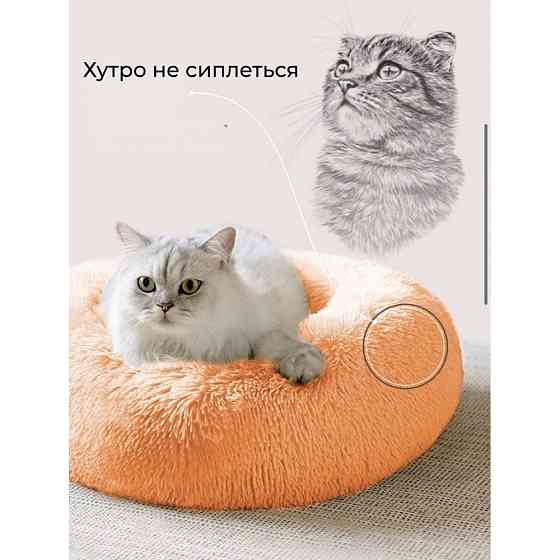 Лежанка для кошек и собак «Ворс» XXL (90см), Персик Киев