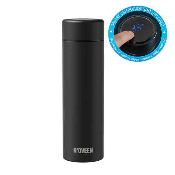 Smart термобутылка с дисплеем Noveen TB2310 Киев