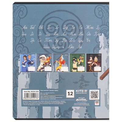 Зошит Kite Avatar, 12 аркушів, лінія (AV24-234) Вінниця - фото 6