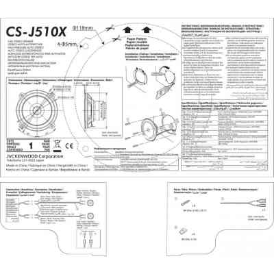 Коаксиальная акустика JVC CS-J510X Винница
