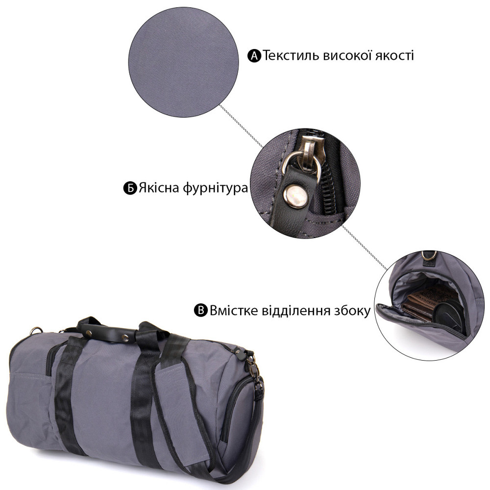 Спортивная сумка текстильная Vintage 20641 Серая Киев - изображение 5
