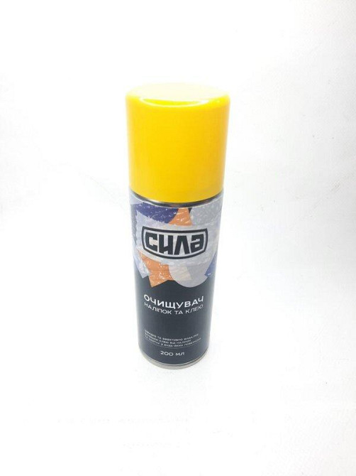 Очисник наліпок гелевий 200мл Сила 951480 (ситрус) Вінниця - фото 1