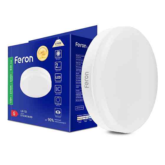Світлодіодна лампа Feron LB-153 10Вт GX53 2700K Харьков