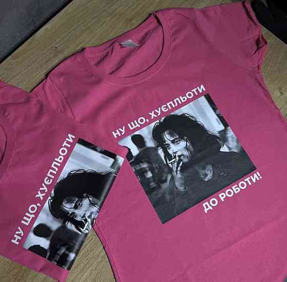 Футболка «Ну що, хуєпльоти — до роботи!» з принтом (мем дизайн) XXL, Черный Черновцы