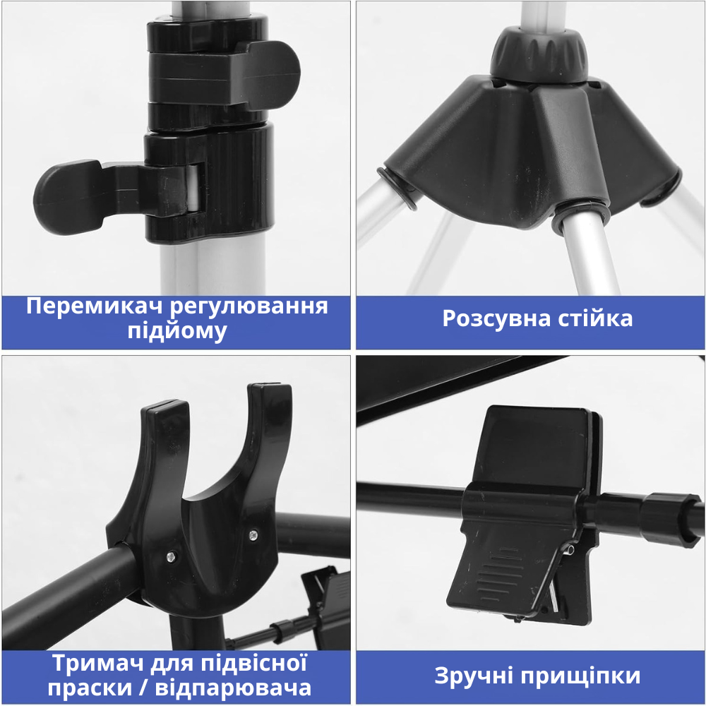Стойка вешалка для отпаривателя одежды,телескопическая для глажки вещей паром,выдвижная 85-160 см,черная Каменец-Подольский - изображение 6