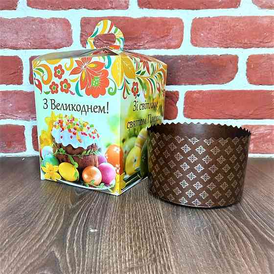 Коробка для паски «Великоднє Свято» 145×145×185 мм, святкова упаковка для великодньої випічки Харків