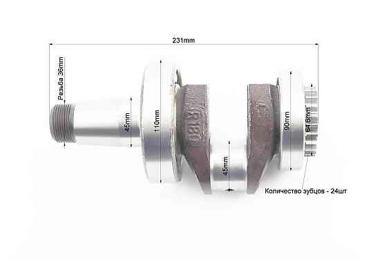 Колінвал R180NM+підшипники+шестерня, запресований, з канавкою під ст. кільце Київ
