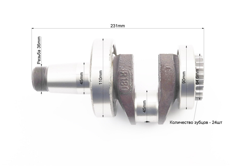 Колінвал R180NM+підшипники+шестерня, запресований, з канавкою під ст. кільце Київ - фото 3