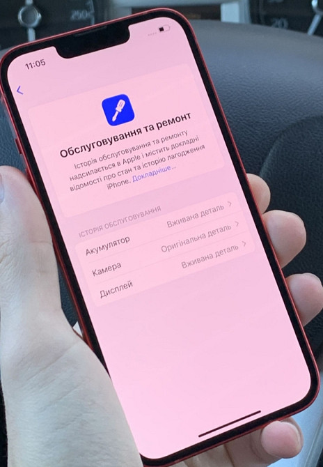 Айфон iPhone 13 128Gb. Neverlock. Харьков - изображение 4