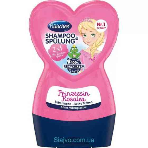 Шампунь і кондиціонер Принцеса Розалія Bübchen, 230 ml (Німечина) Bübchen Shampoo & Spülung Prinzessin Rosal Київ