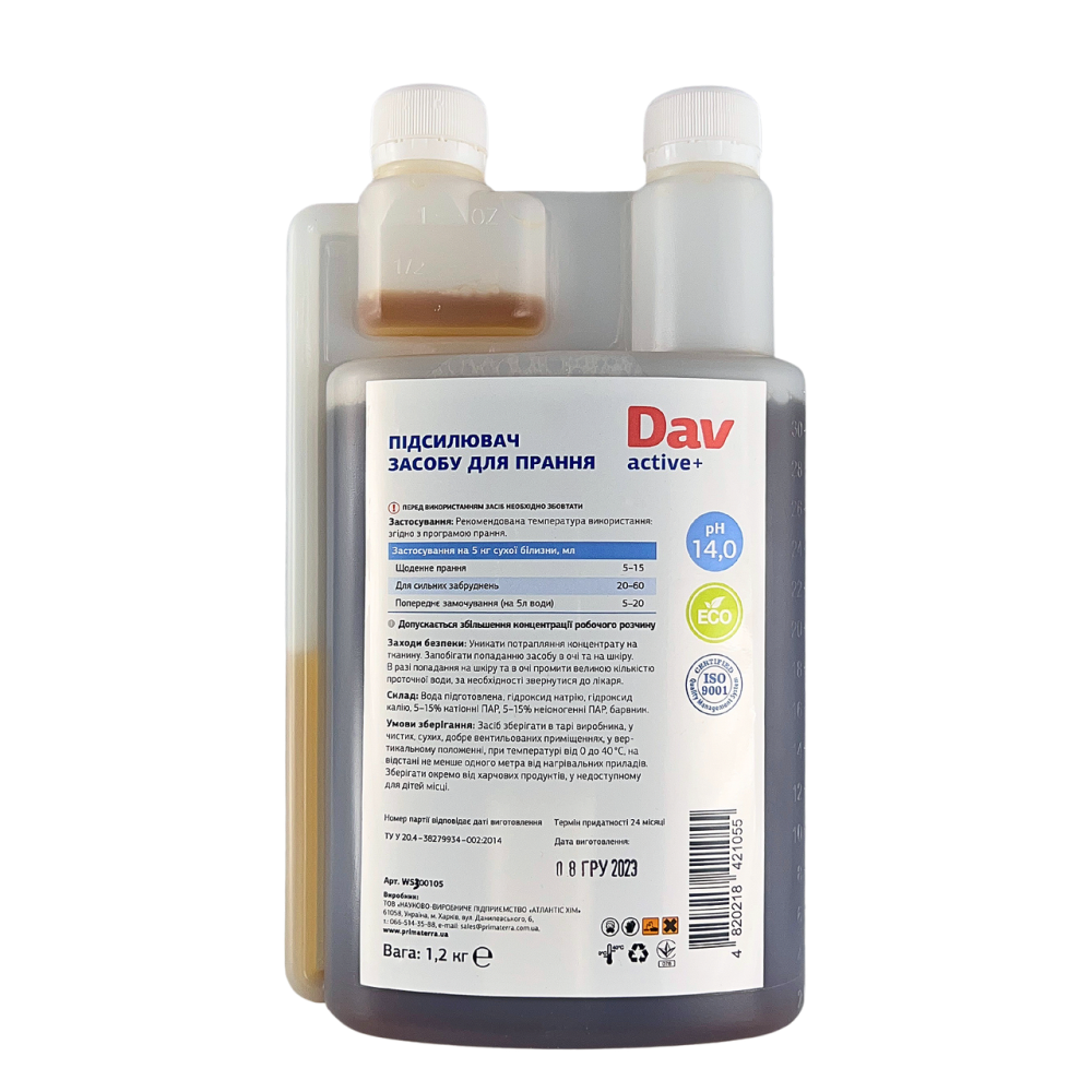 Підсилювач лужності, добавка до прального порошку PRIMATERRA DAV Active+ (1,2 кг) Павлоград - фото 2