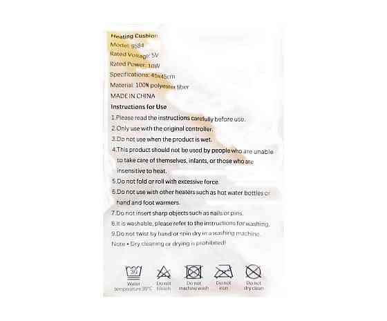 Нагревательный коврик usb для седеней в автомобиль в спальный мешок для обогрева согрева хорошо греет 3 режима мало потребляет Одесса