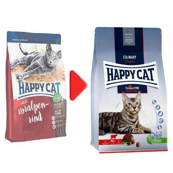 Happy Cat Culinary Voralpen - Rind Adult (Хэппи Кэт Кулинари Воралпен Ринг) сухой корм для котов с говядиной 4 кг. Запорожье