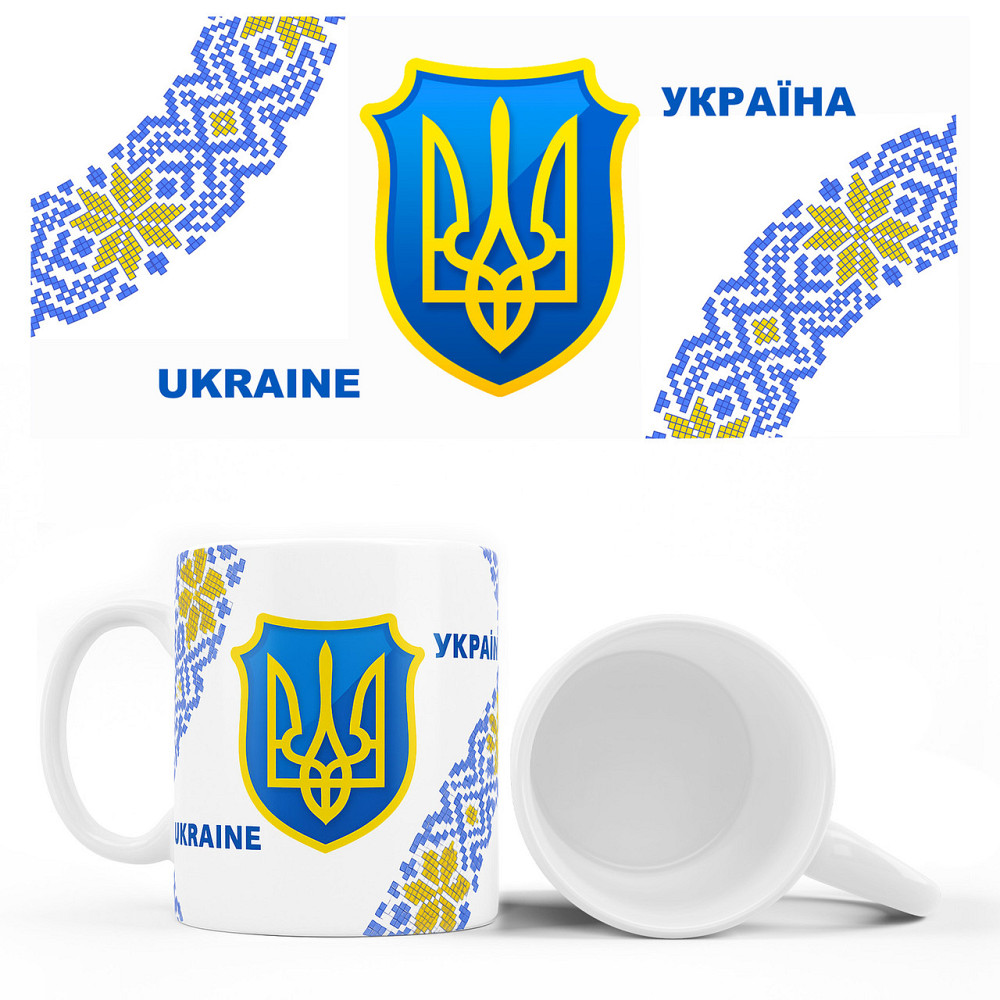 Чашка подарочная Украина Трезуб Киев - изображение 1