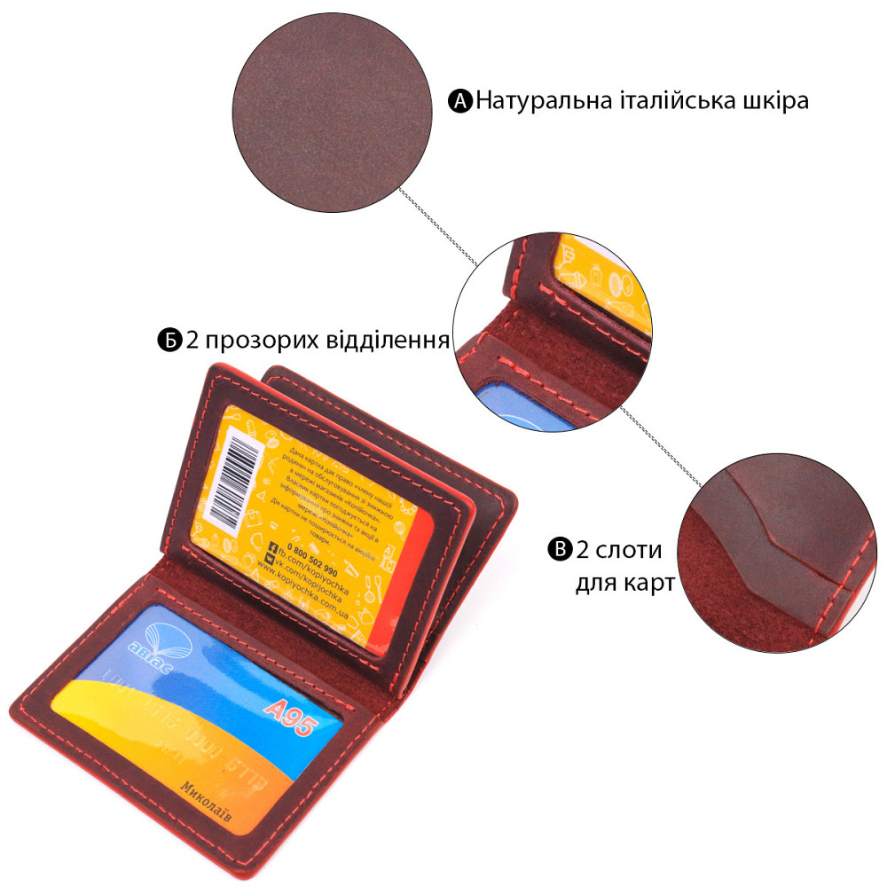 Красивая обложка на документы для женщин в винтажной коже Сердце GRANDE PELLE 16713 Бордовая Киев - изображение 7