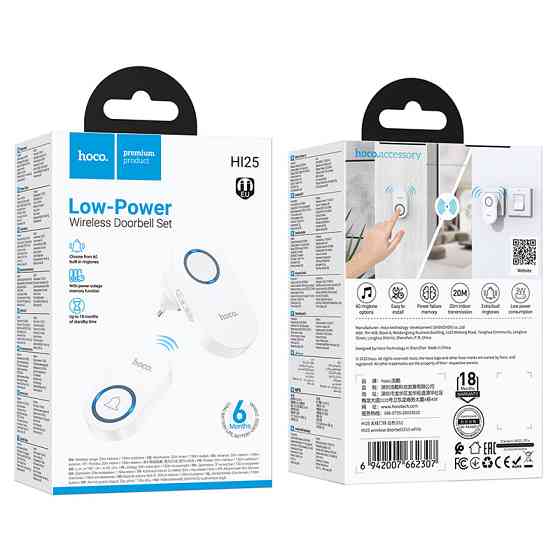 Дзвінок HOCO HI25 210 mAh wireless doorbell (EU) White Одеса
