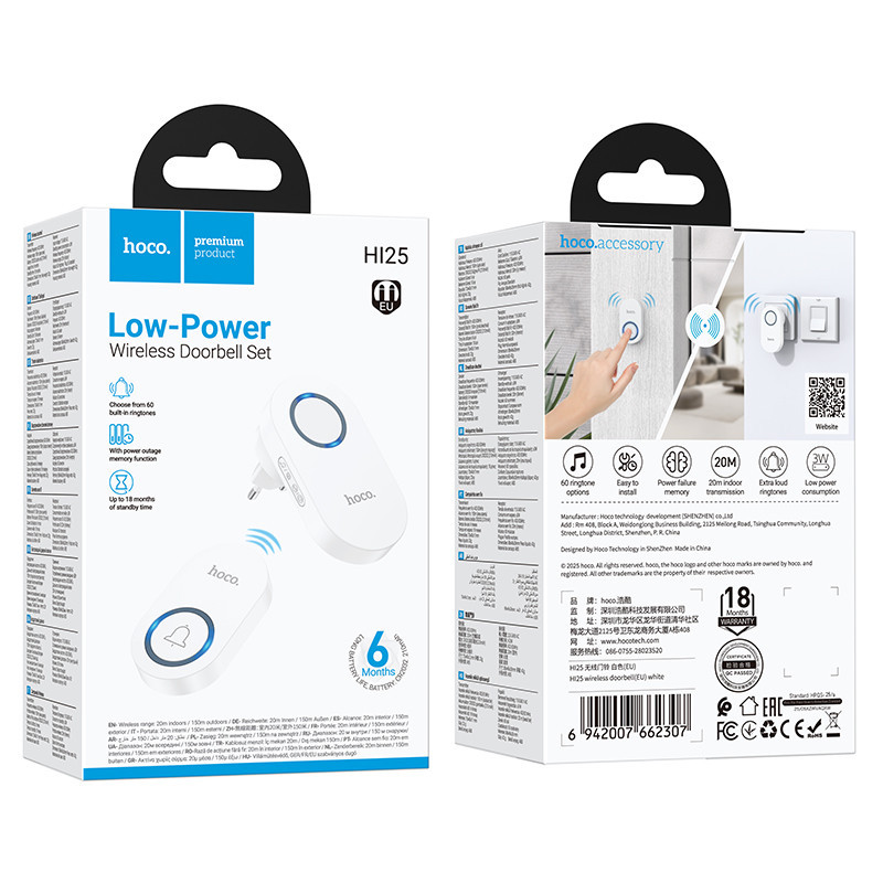Дзвінок HOCO HI25 210 mAh wireless doorbell (EU) White Одеса - фото 2
