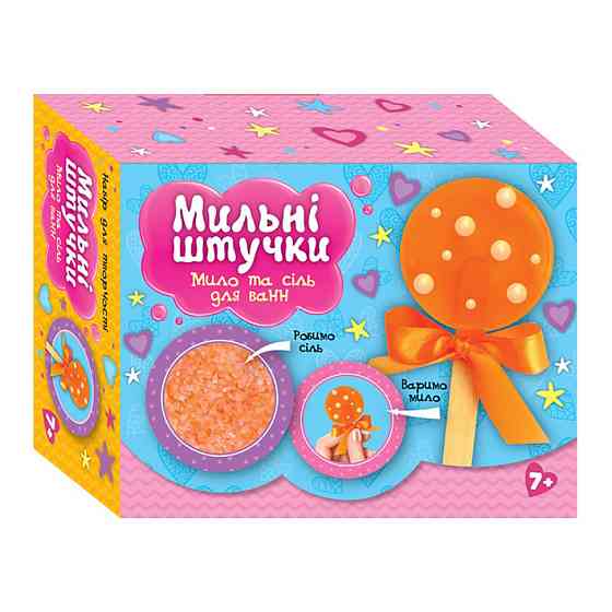 Набір для творчості Мильні штучки "Цукерка" 10100594 мило та сіль для ванни Вінниця