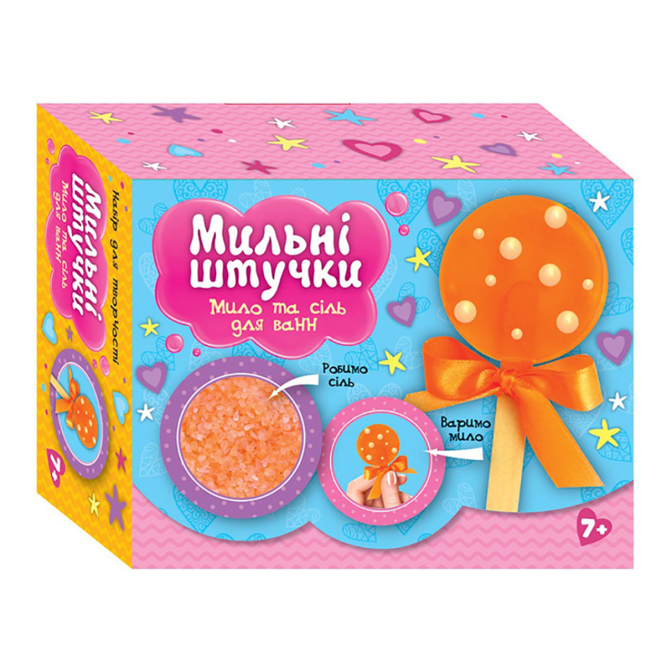 Набір для творчості Мильні штучки "Цукерка" 10100594 мило та сіль для ванни Вінниця - фото 1