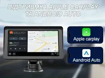 Мультимедійний монітор NP-70+ 7" Auto Carplay з 1 камерою і відеореєстратором wireless dvr, wifi, Bluetooth, FM Вінниця