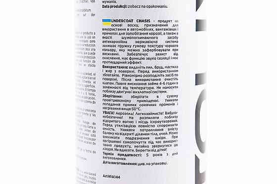 Антикорозійний захист днища кузова, чорний "UNDERCOAT CHASIS, Аерозоль 650ml Бершадь