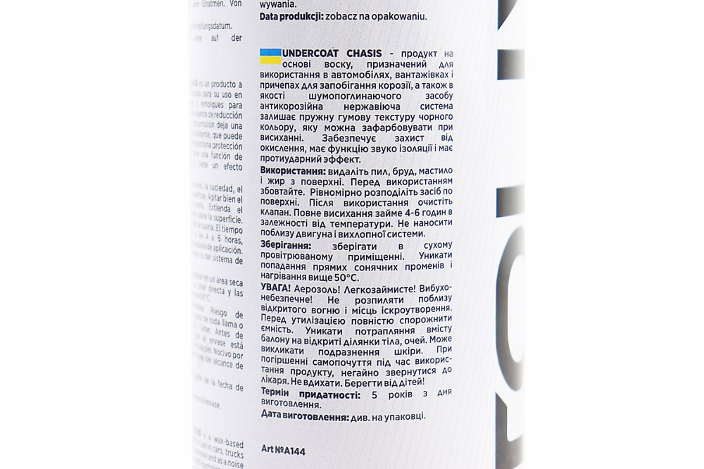 Антикорозійний захист днища кузова, чорний "UNDERCOAT CHASIS, Аерозоль 650ml Бершадь - фото 3