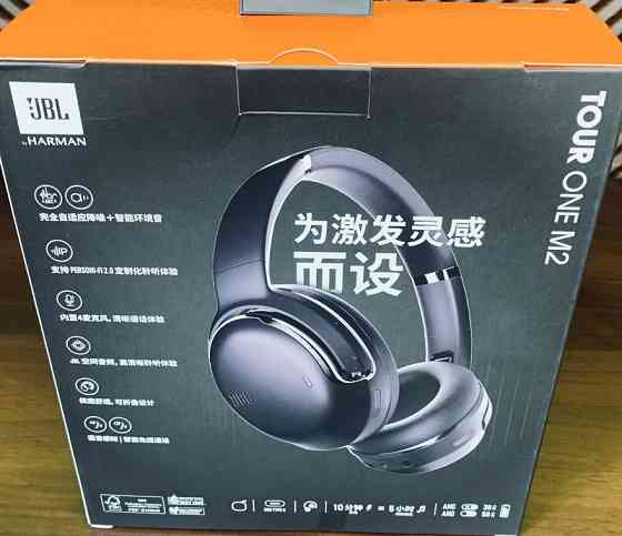 Беспроводные наушники JBL Tour One M2 в черном и золотистом роноре. Харьков