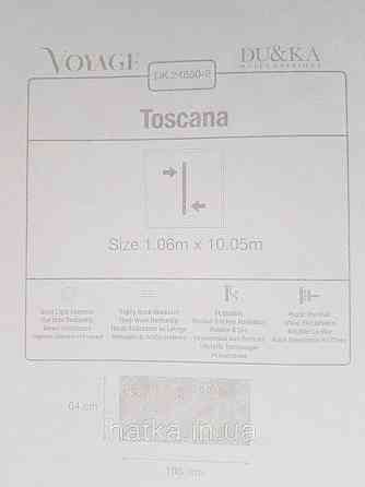 Шпалери вінілові на флізеліні гарячого тиснення DU&KA 1.06х10 вензель основа під штукатурку сірі коричневі Київ