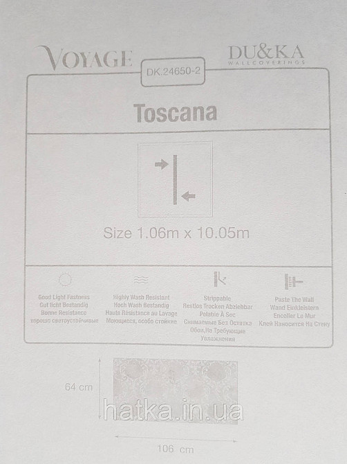 Шпалери вінілові на флізеліні гарячого тиснення DU&KA 1.06х10 вензель основа під штукатурку сірі коричневі Київ - фото 4