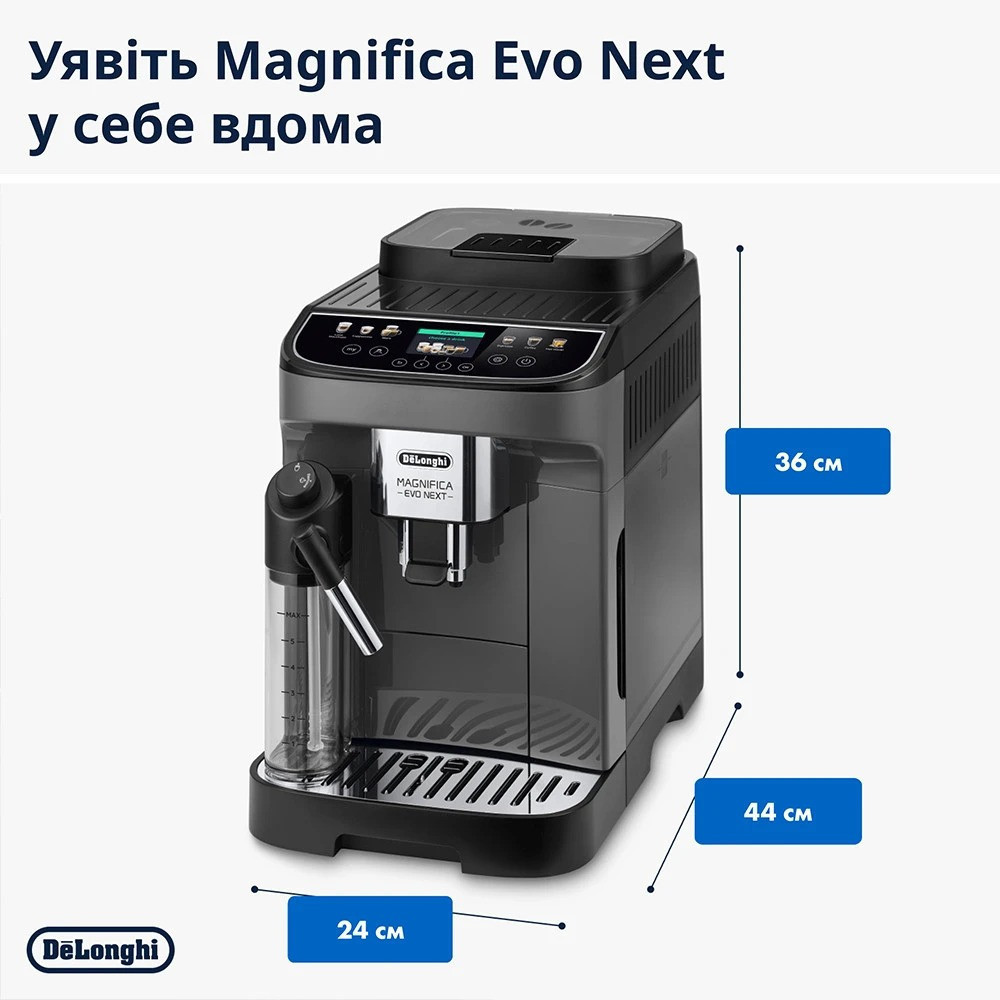 Кавомашина Delonghi ECAM 310.60 GB 16408 Харьков - изображение 4