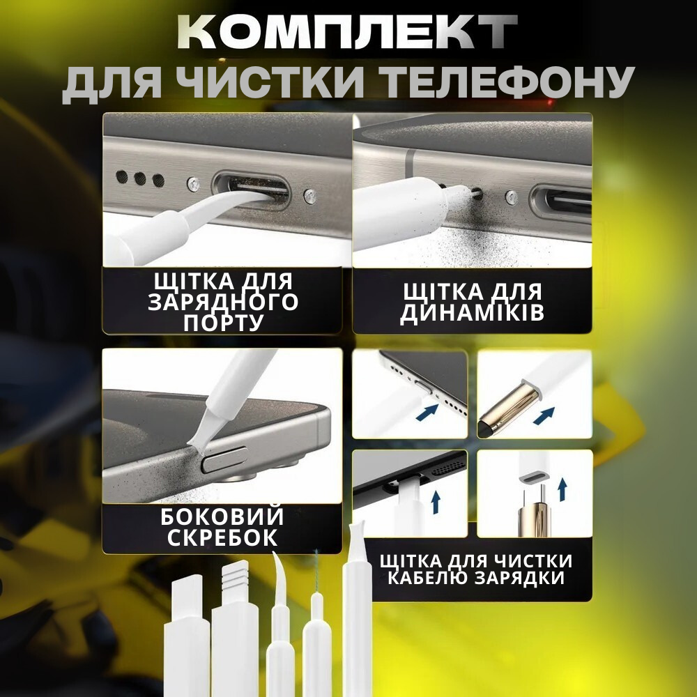 Комплект для чистки гаджетов в кейсе 32в1,набор щёток  для чистки электроники, наушников,клавиатур,белый Каменец-Подольский - изображение 3