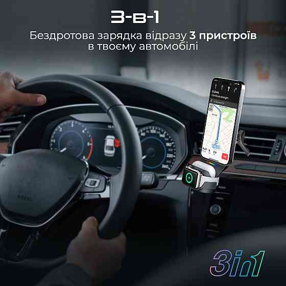 Бездротовий зарядний пристрій Promate MagDrive-Trio MagSafe Black (magrive-trio.black) ( Чорний ) Харків