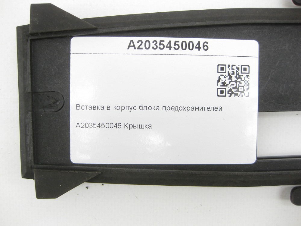 Mercedes-Benz  A2035450046 Вставка в корпус блоку запобіжників C-class W203 CLK Coupe C209 C-class S203 CL203 Sportcoupe CLC C203 CLK Cabriolet A209 Одеса - фото 6
