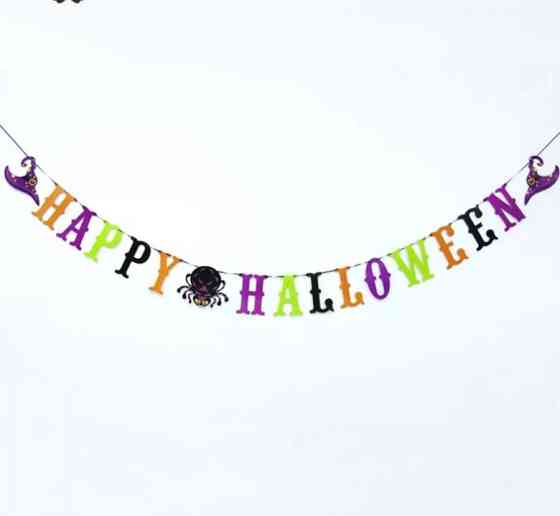 Гирлянда Хэллоуин декоративная 280 см разноцветный Киев