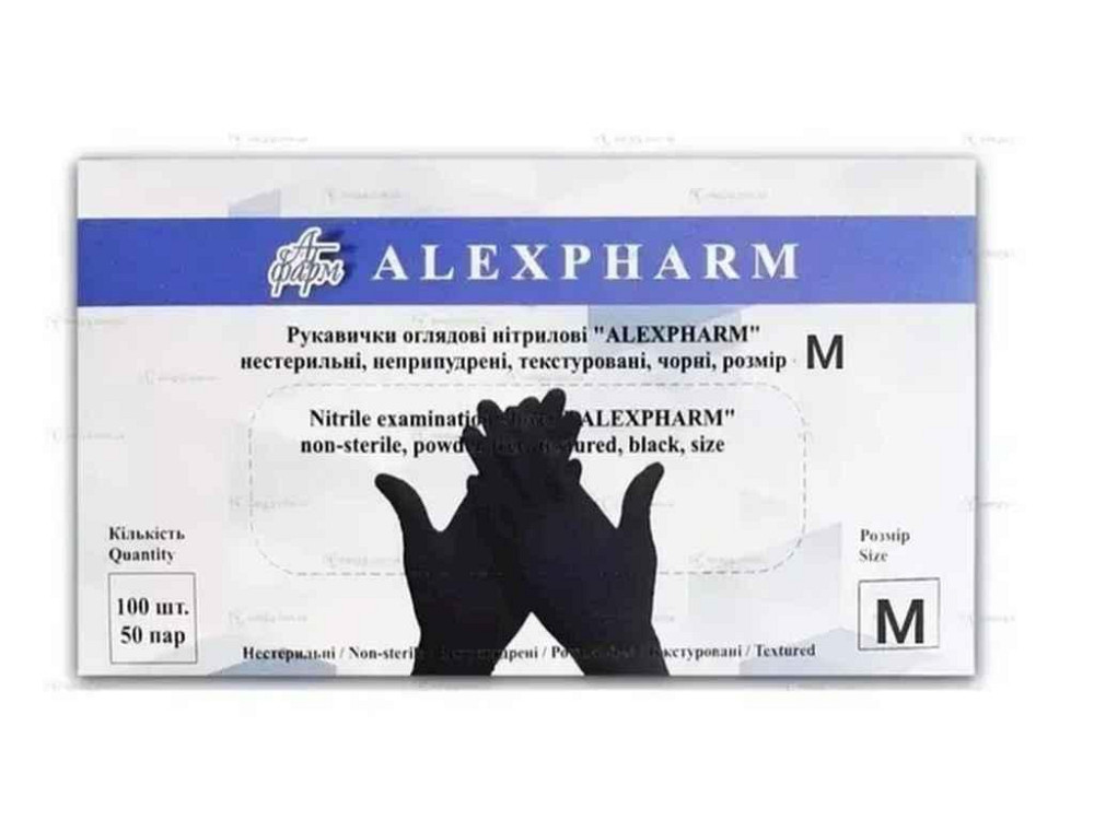 Рукавички нітрилові М нестерільні (50пар) чорні №2 ТМ ALEXPHARM Київ - фото 1
