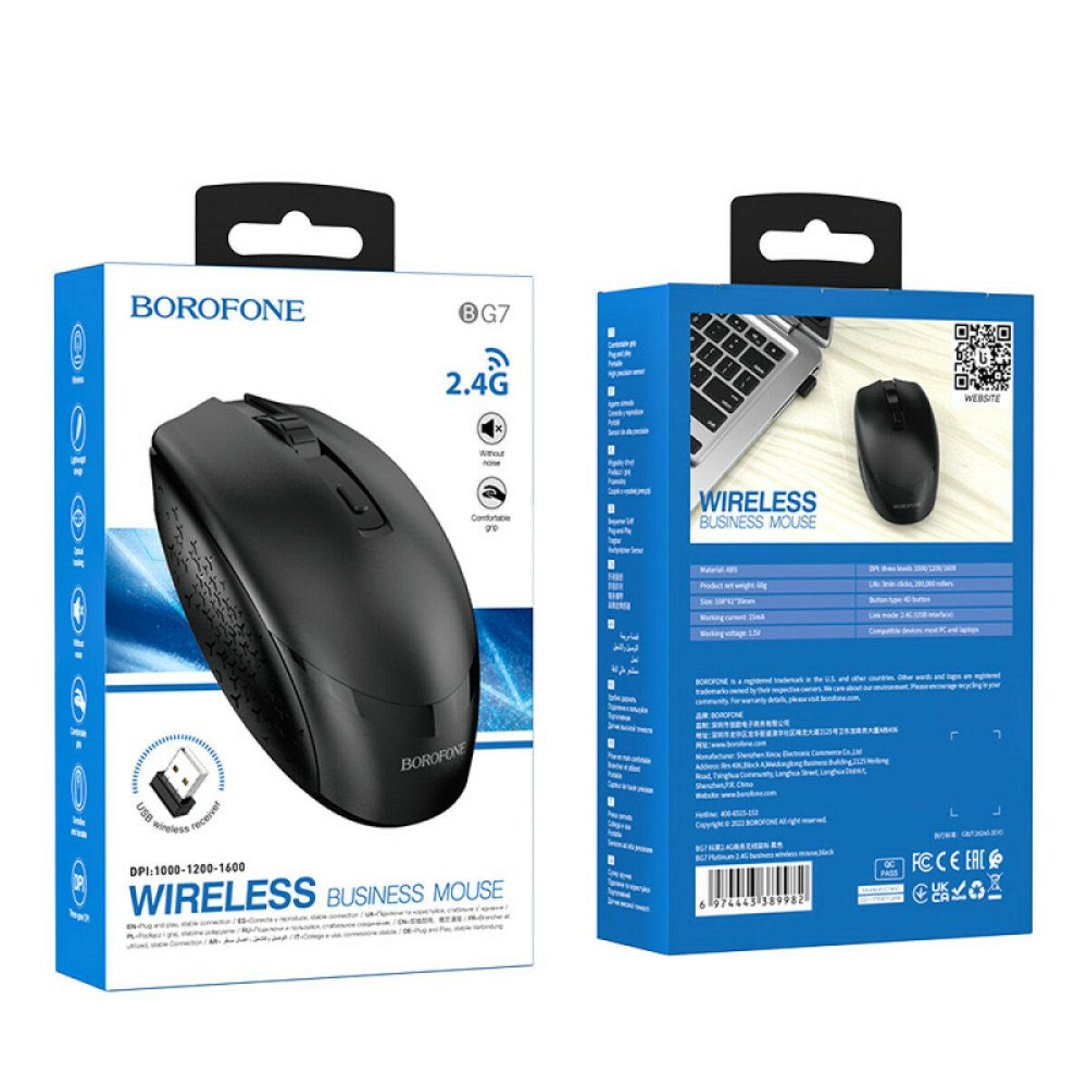 Миша бездротова BOROFONE BG7 Platinum 2.4G business mouse, колір чорний BG7B Одеса - фото 5