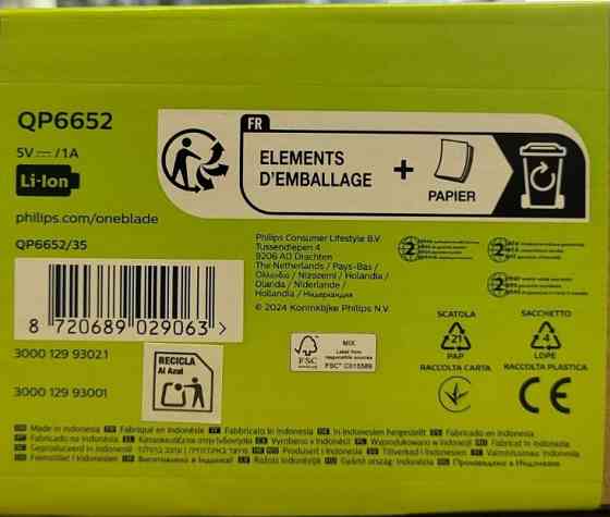 Триммер универсальный Philips OneBlade Pro 360 QP6652/35 Новые! Киев