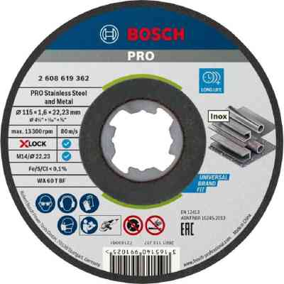 Круг відрізний Bosch Professional X-Lock по металу 115х1.6мм (2.608.619.362) Вінниця